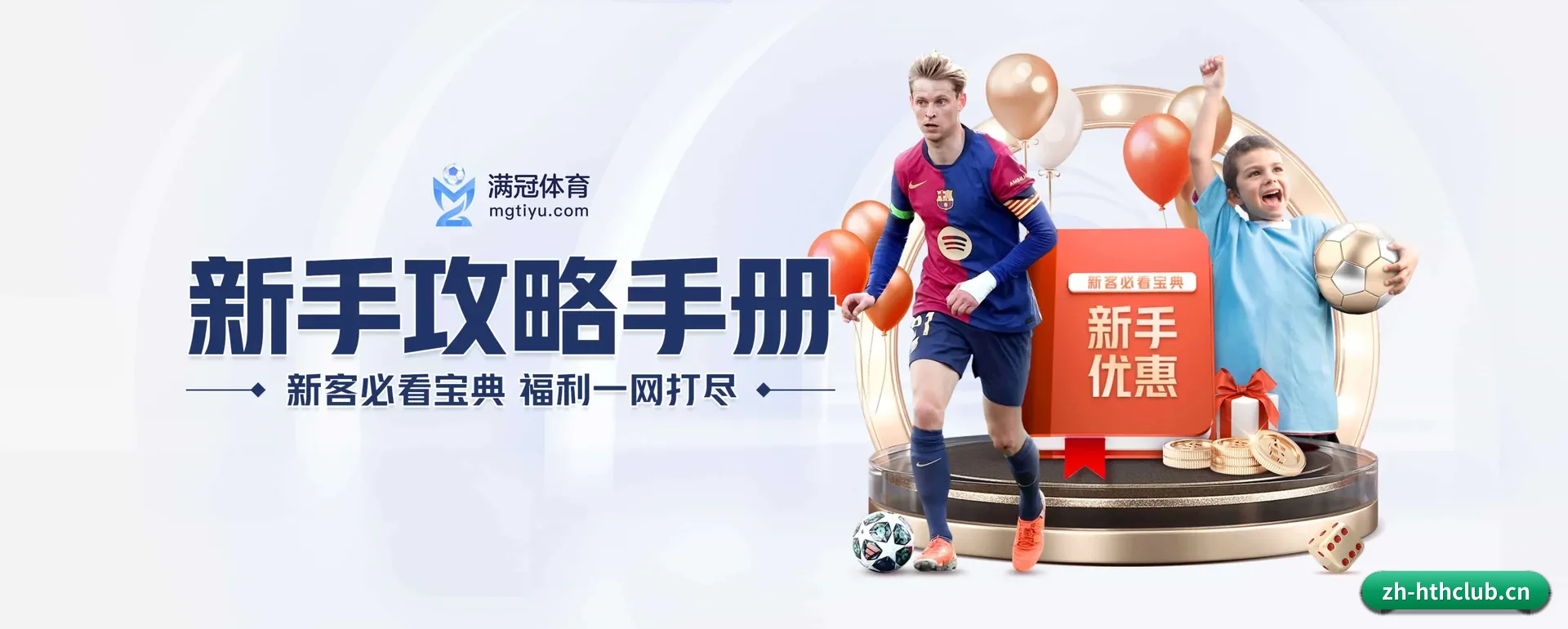 品牌创办
